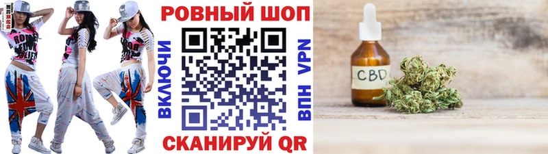 Купить Вейп ТГК  Меф мяу мяу  Кокаин  АМФ  ГАШ  МАРИХУАНА  Дмитриев