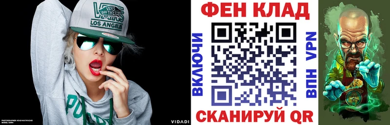 АМФ VHQ  Купить закладки  Дмитриев 