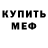 Amphetamine VHQ benard wm