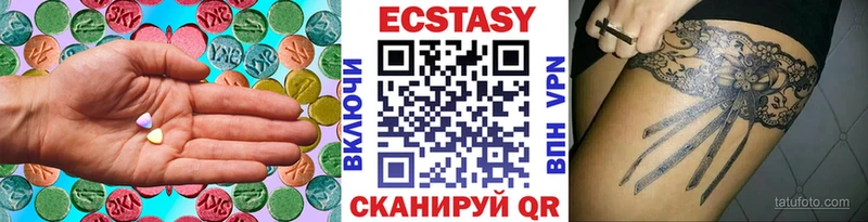 ЭКСТАЗИ louis Vuitton  Купить закладки  Дмитриев 