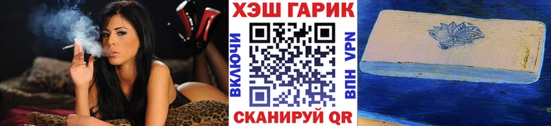 ГАШИШ индика сатива  Купить где  Дмитриев 