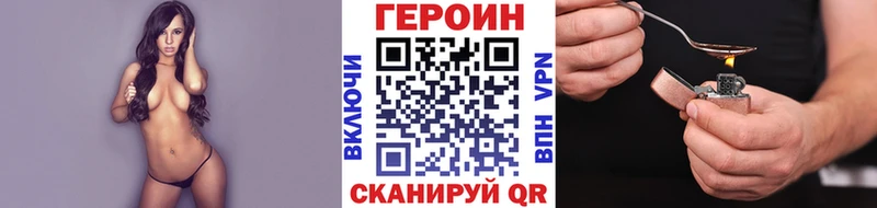 Героин герыч Дмитриев