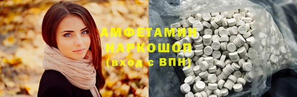 jwh Белокуриха