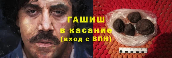 экстази Белоозёрский
