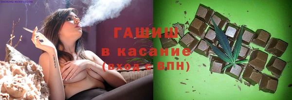 экстази Белоозёрский