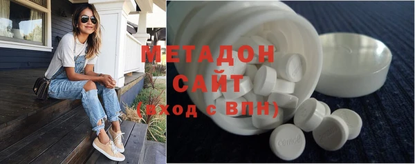 экстази Белоозёрский
