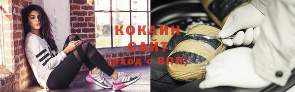 экстази Белоозёрский