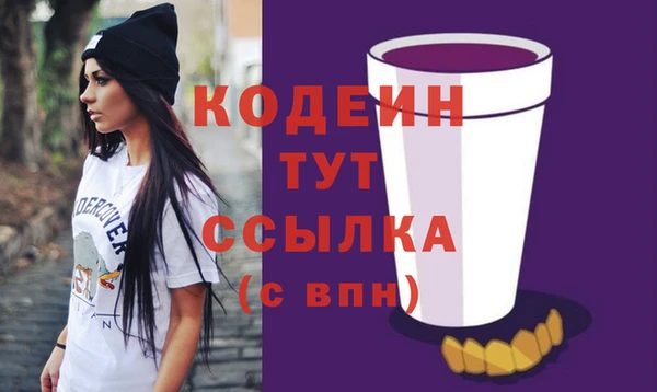 экстази Белоозёрский
