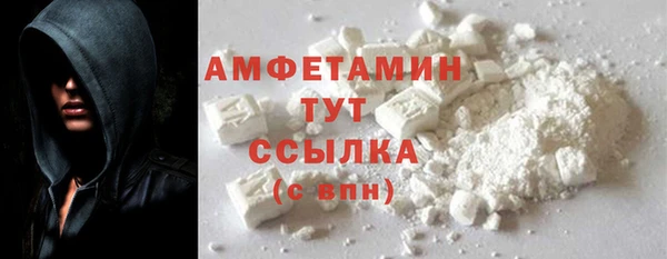 альфа пвп Беломорск