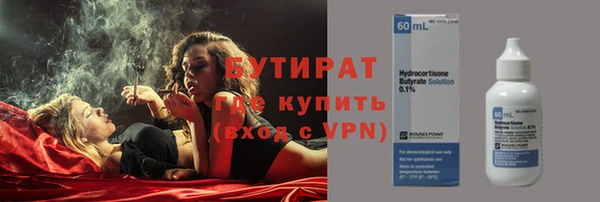 альфа пвп Беломорск
