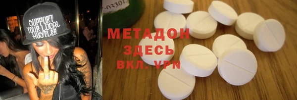 альфа пвп Беломорск