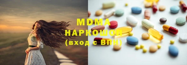 экстази Белоозёрский