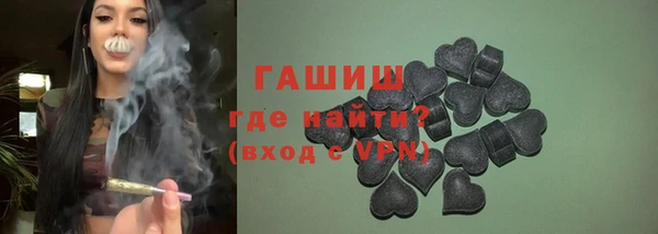 jwh Белокуриха