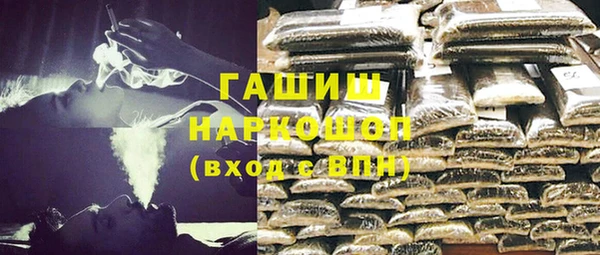 экстази Белоозёрский