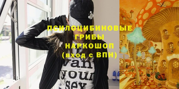 экстази Белоозёрский