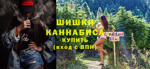 альфа пвп Беломорск