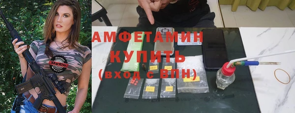 экстази Белоозёрский