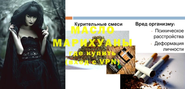 jwh Белокуриха