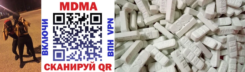 Купить закладки  Дмитриев  МДМА VHQ 