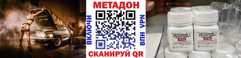 Метадон мёд  Купить закладки  Дмитриев 