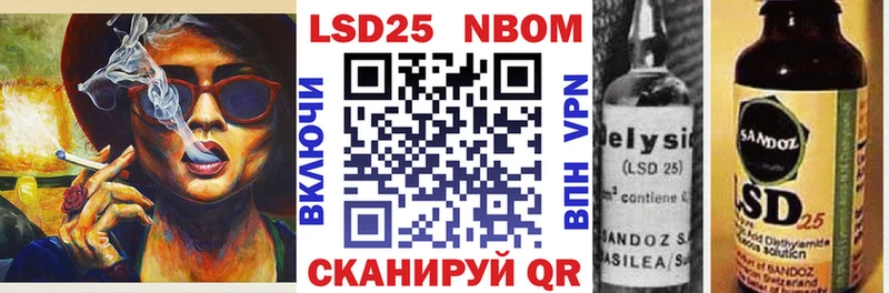 Купить закладки Дмитриев Марки 25I-NBOMe 1,8мг