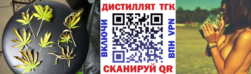 Купить где  Дмитриев  ТГК вейп 