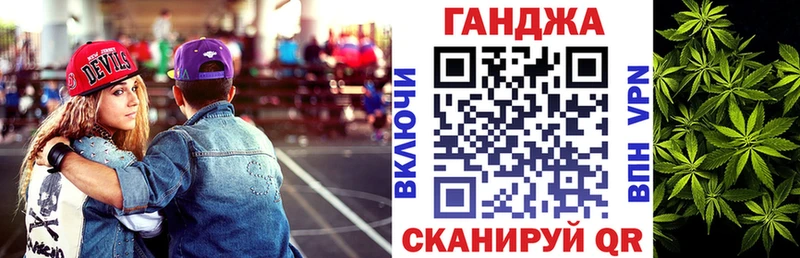 Купить закладки  Дмитриев  Конопля марихуана 